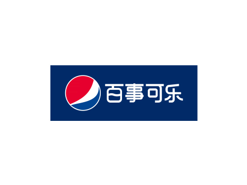 百事可乐